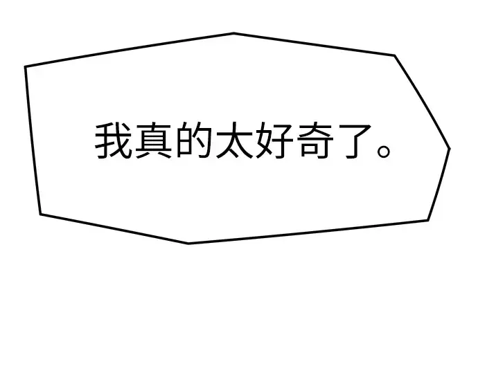 第82话 第246页