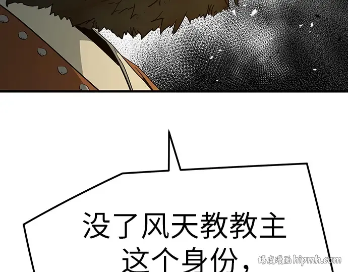第82话 第272页