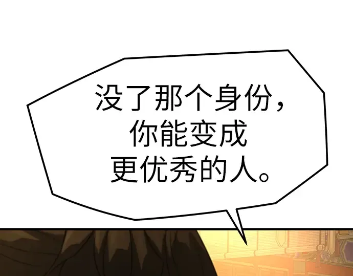 第82话 第274页