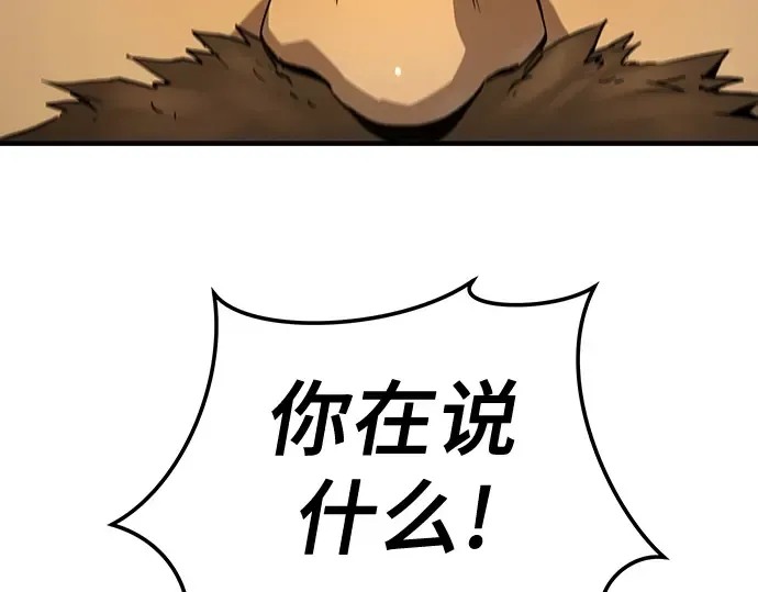 第82话 第281页