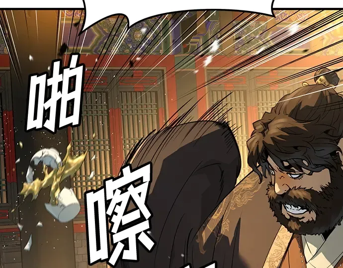 第82话 第282页