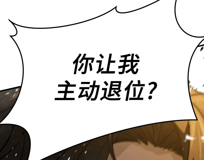 第82话 第284页