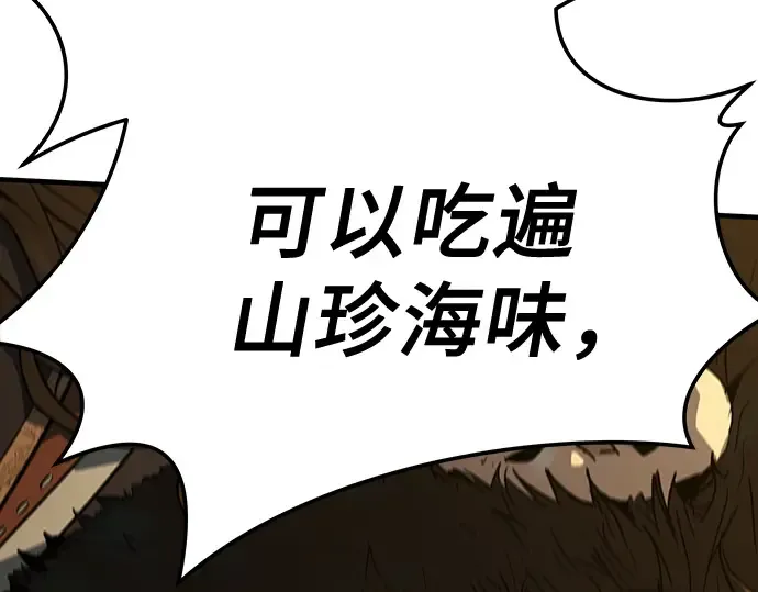 第82话 第289页