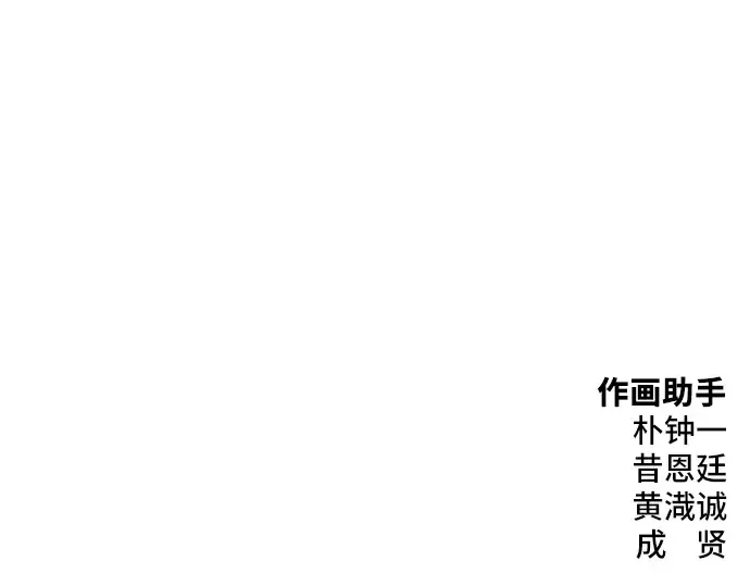 第82话 第303页