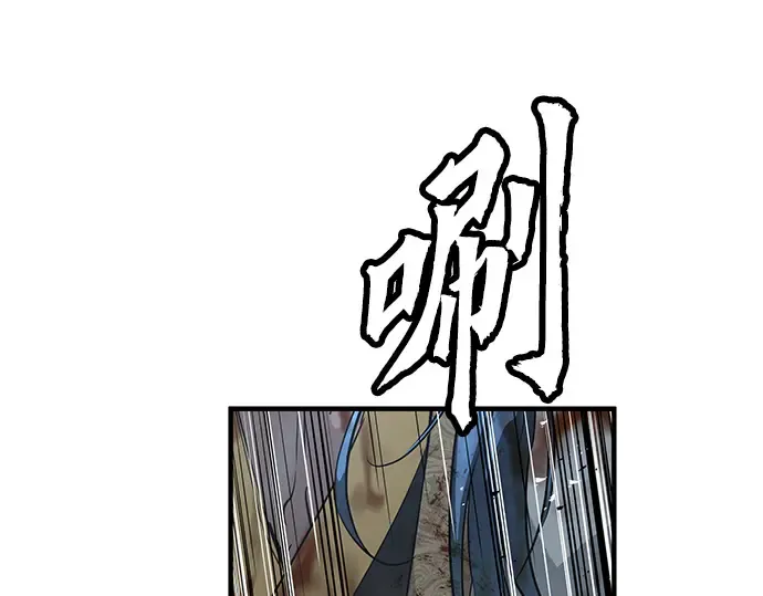 第92话 第21页