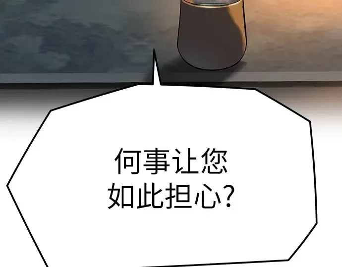 第92话 第47页