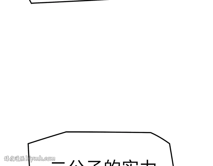 第92话 第48页