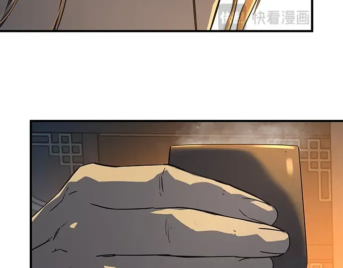 第92话 第54页
