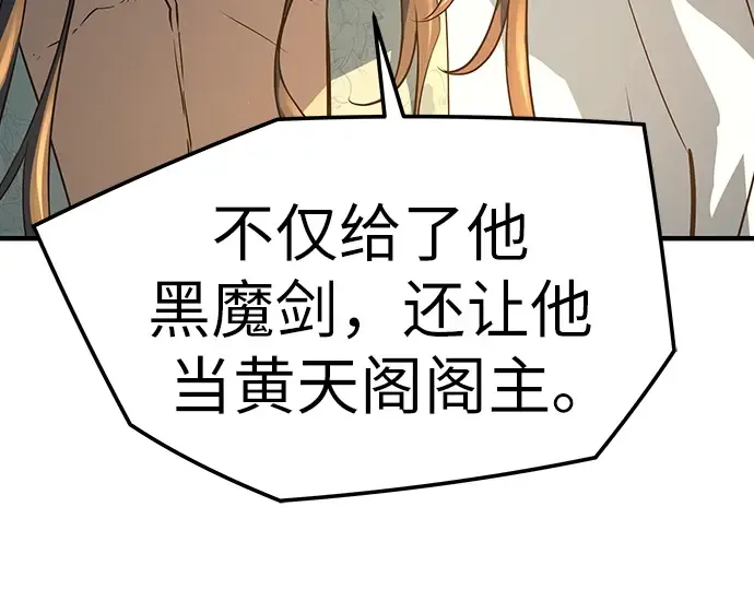 第92话 第62页