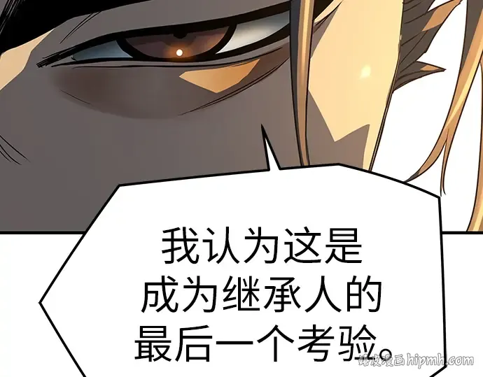 第92话 第64页