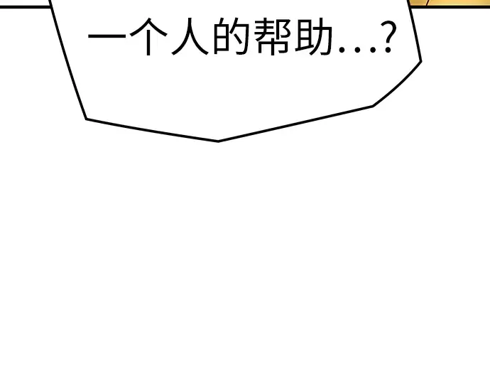 第92话 第102页