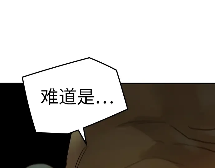 第92话 第103页