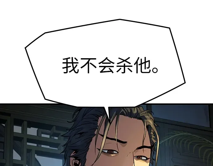 第92话 第115页