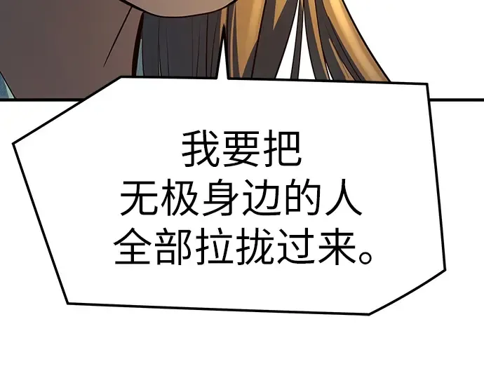 第92话 第126页