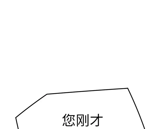 第92话 第127页