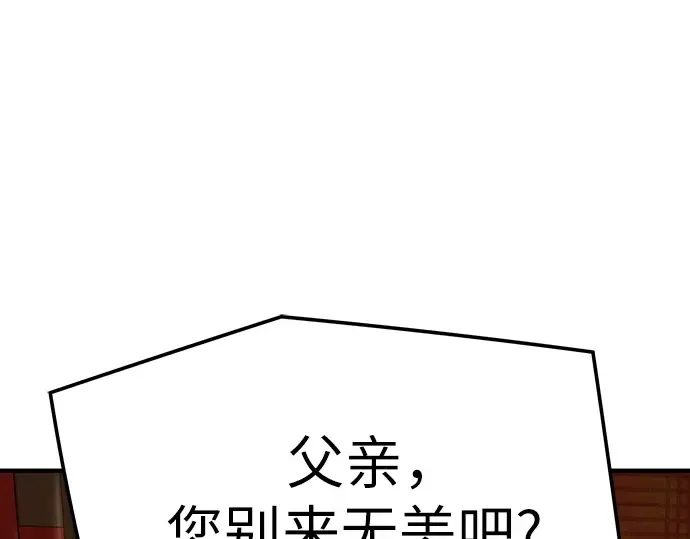 第92话 第151页