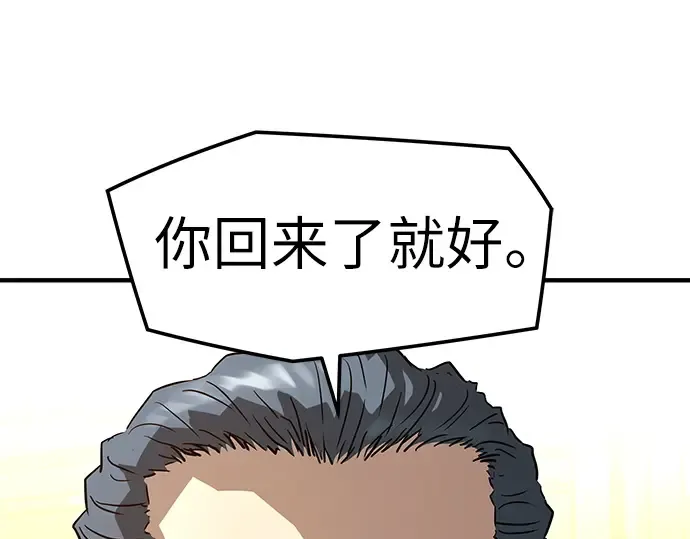 第92话 第159页