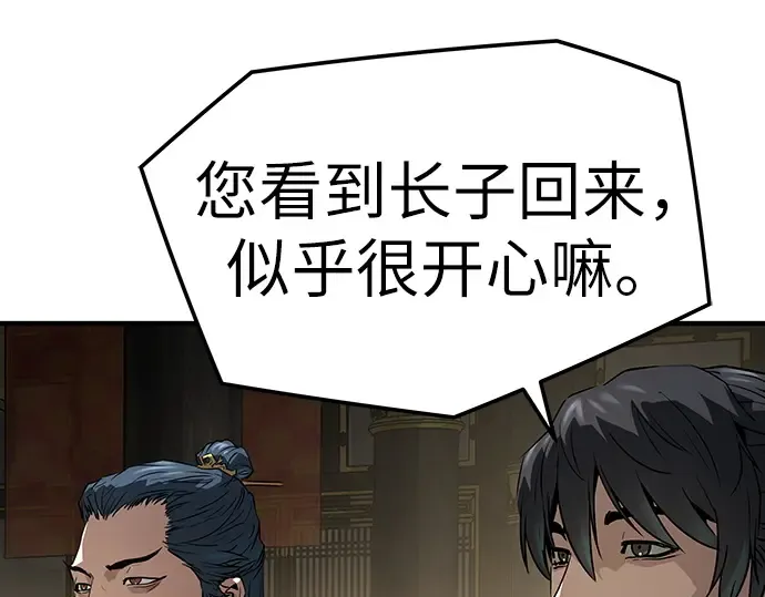 第92话 第162页