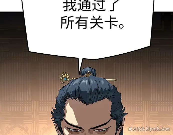 第92话 第176页