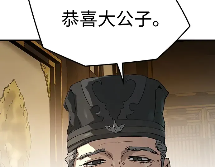 第92话 第182页