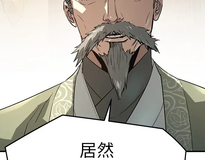 第92话 第183页