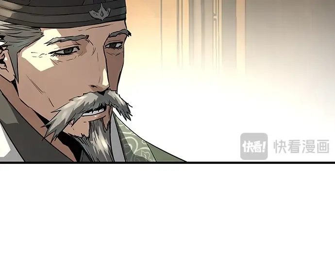 第92话 第197页