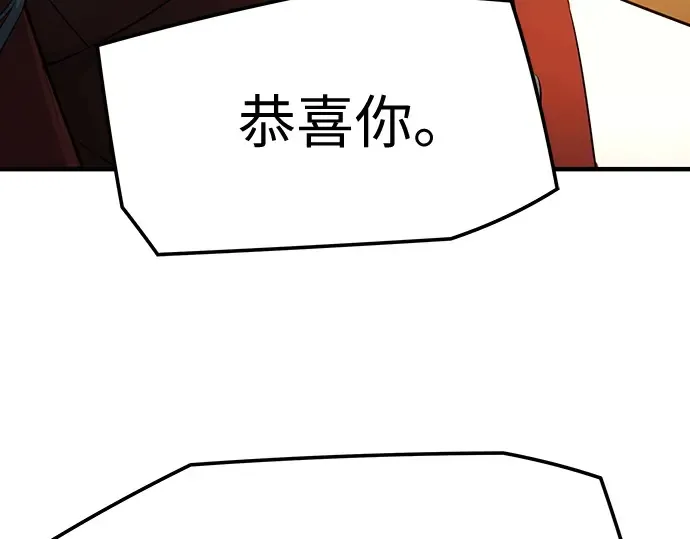 第92话 第222页