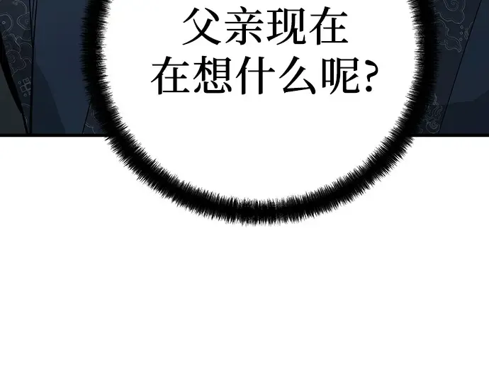第92话 第231页