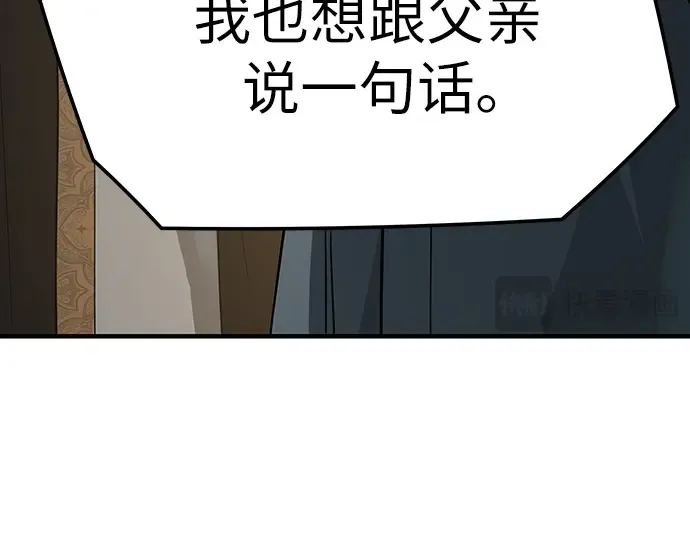 第92话 第236页