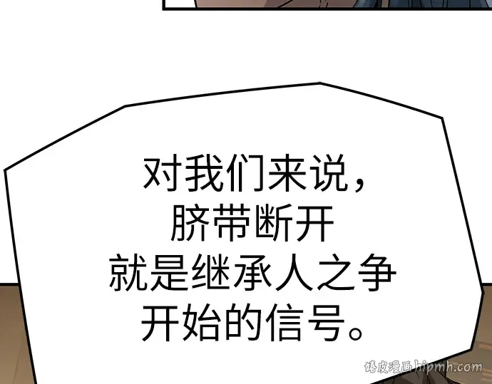 第92话 第240页