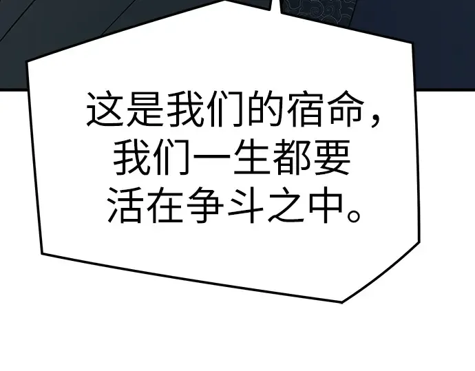 第92话 第243页