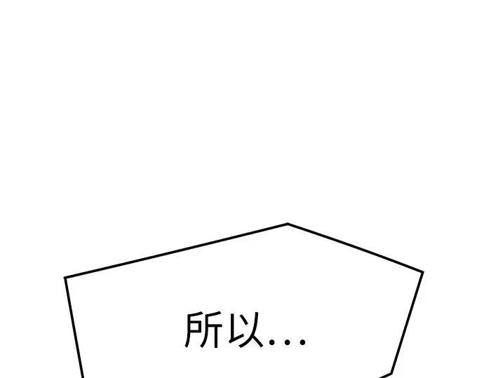 第92话 第244页