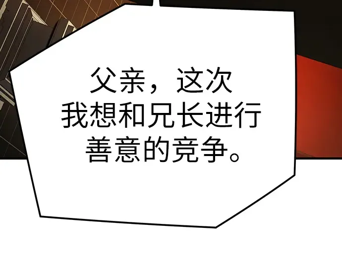 第92话 第249页