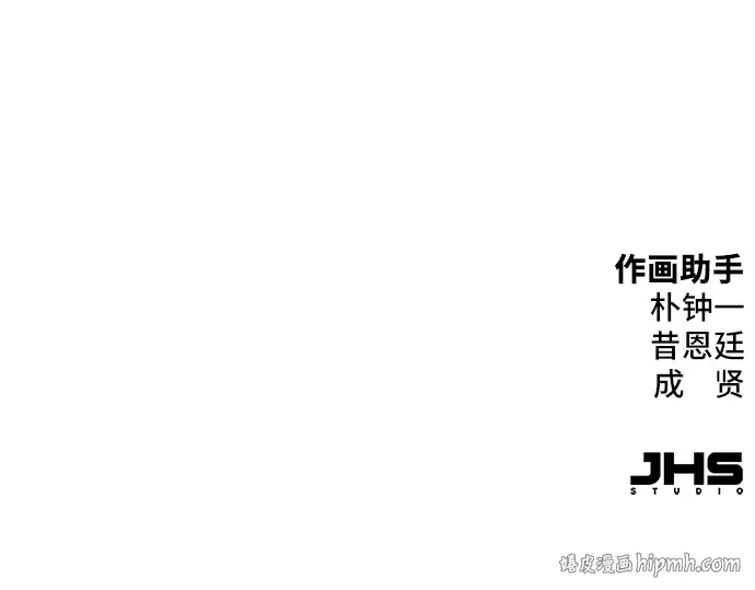 第92话 第264页