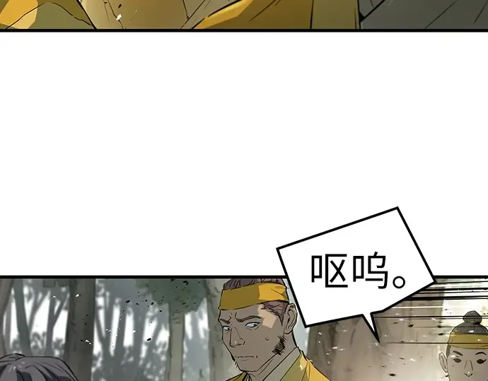 第44话 第9页