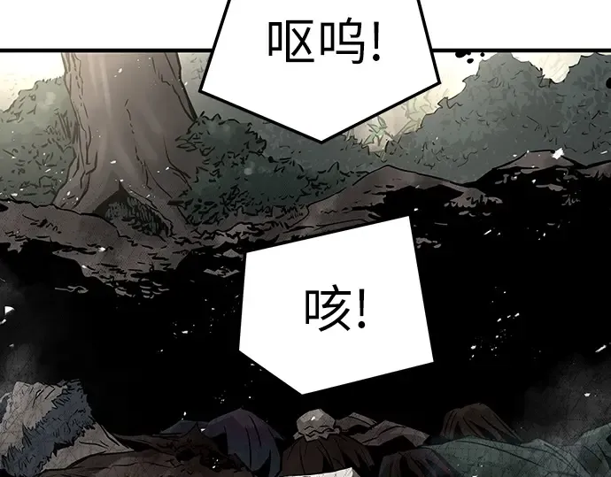 第44话 第11页