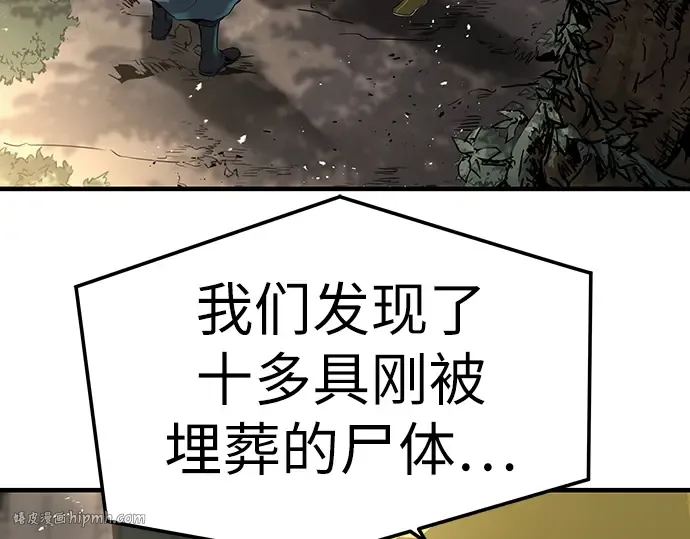第44话 第16页