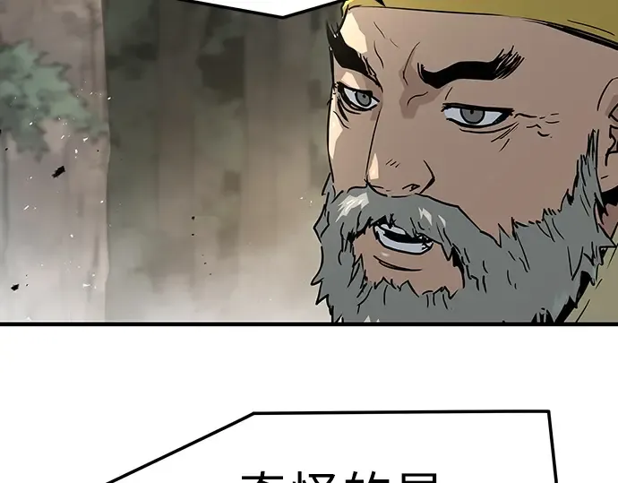 第44话 第17页