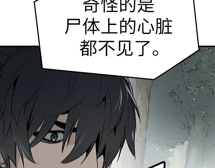 第44话 第18页