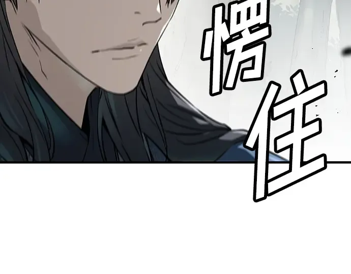 第44话 第19页