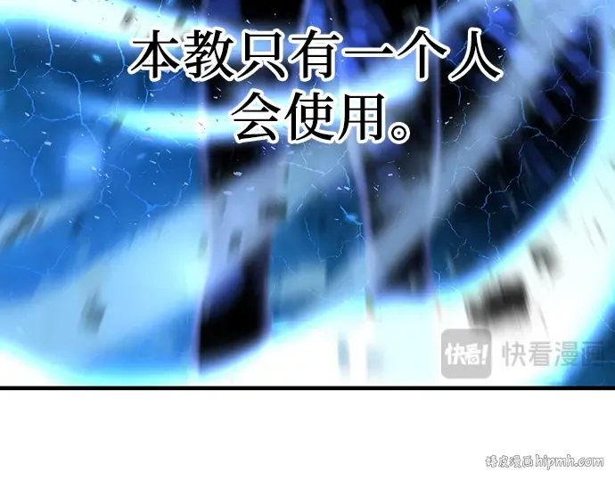 第44话 第24页