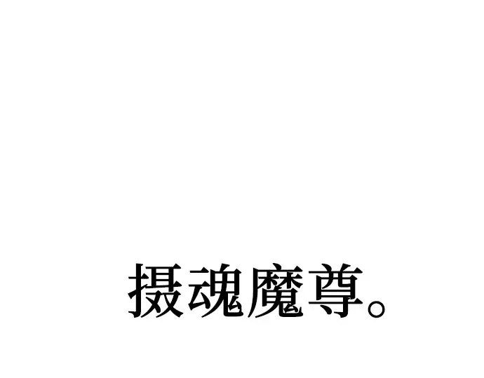 第44话 第25页