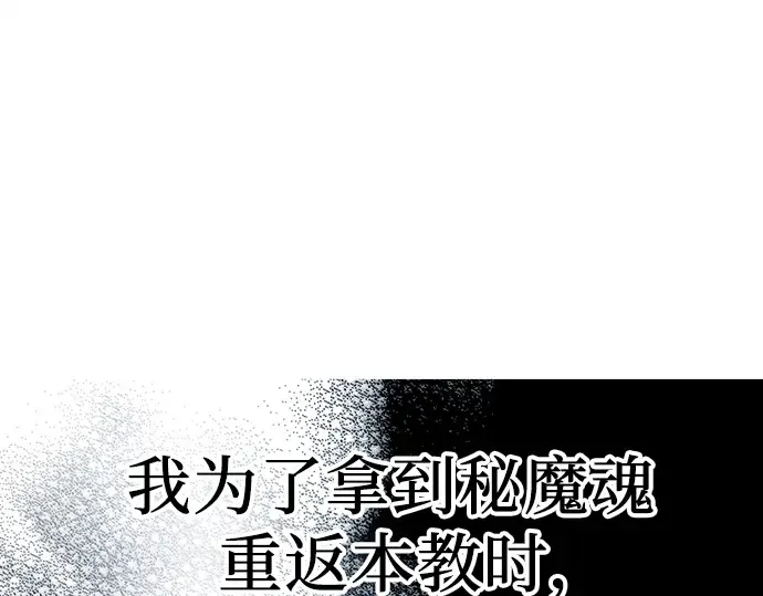 第44话 第27页