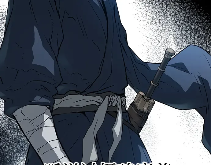 第44话 第29页