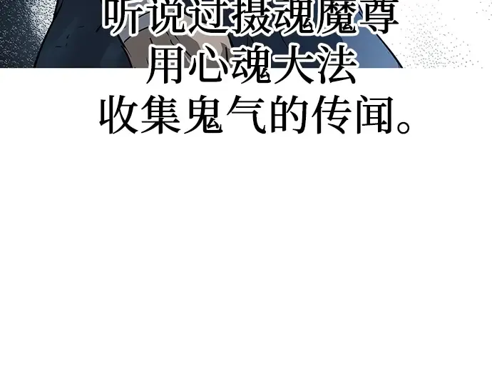 第44话 第30页