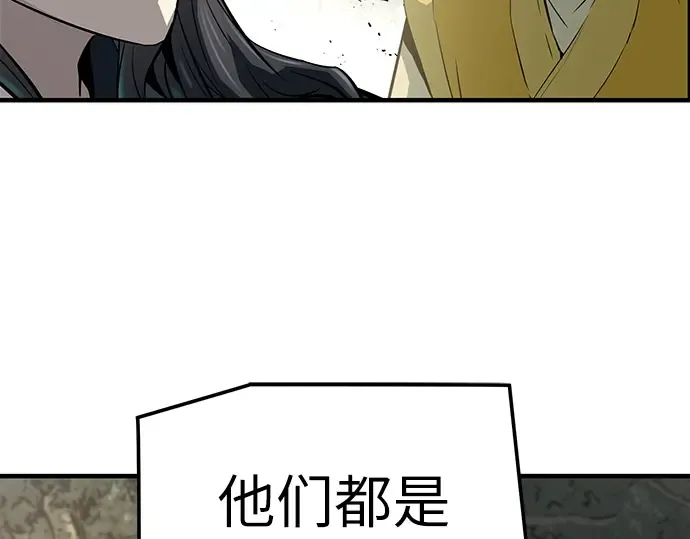 第44话 第34页
