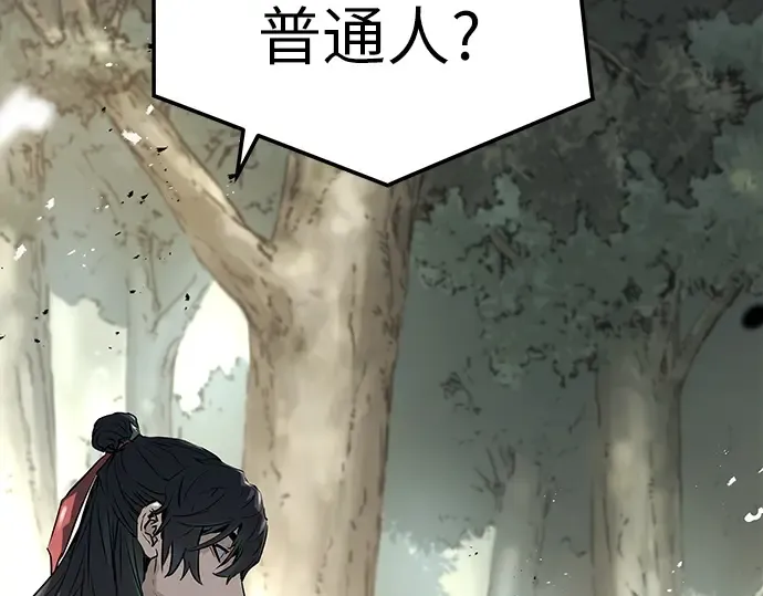 第44话 第35页