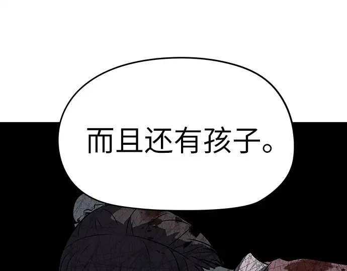 第44话 第39页
