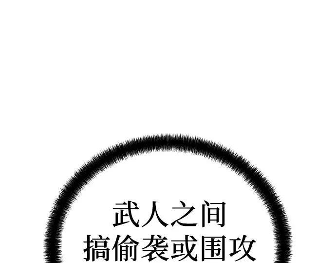 第44话 第46页