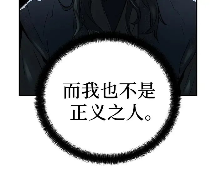 第44话 第50页